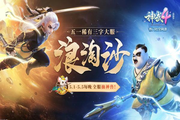 臭臭的游戏下载_最新臭臭的游戏大全手机游戏